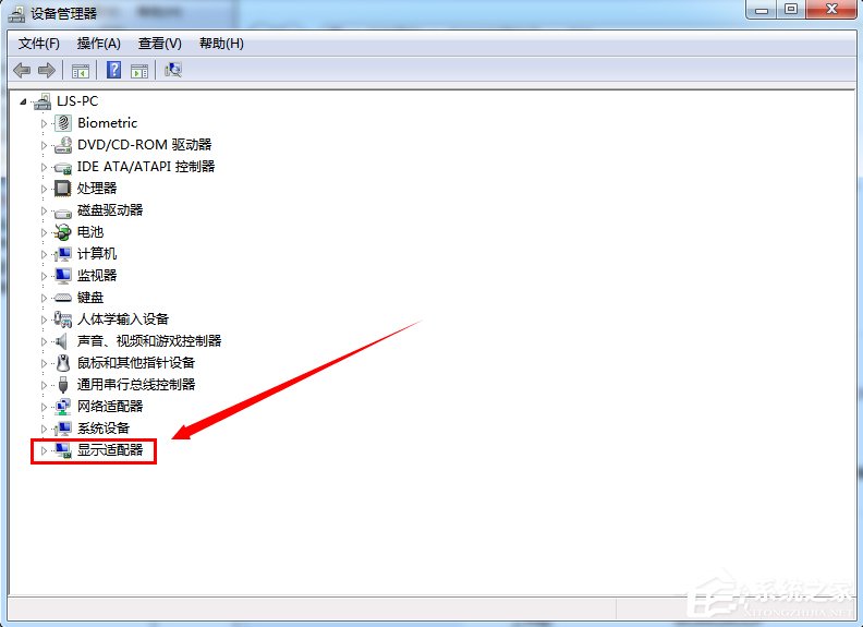 Windows7系統電腦怎么更新顯卡驅動？