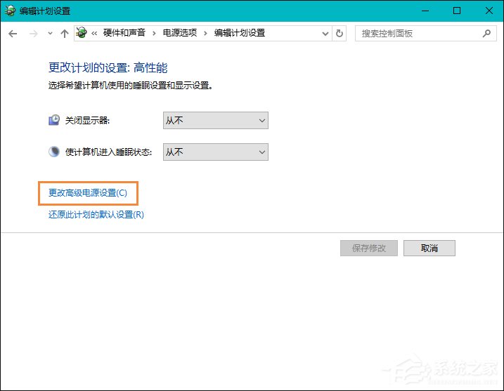 如何智能調節風扇轉速？Win10筆記本CPU風扇轉速調節方法