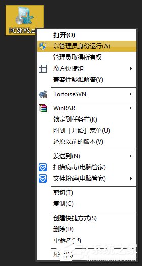 Win7激活工具怎么用？Win7小馬激活失敗如何使用DOS激活？
