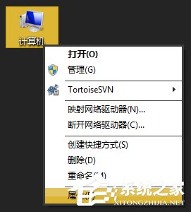 Win7激活工具怎么用？Win7小馬激活失敗如何使用DOS激活？