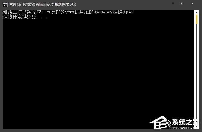Win7激活工具怎么用？Win7小馬激活失敗如何使用DOS激活？