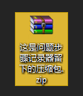 Win7自帶屏幕錄制軟件怎么使用？Win7問題步驟記錄器如何記錄？
