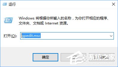程序兼容助手服務怎么關閉？Win10禁用程序兼容助手服務的方法