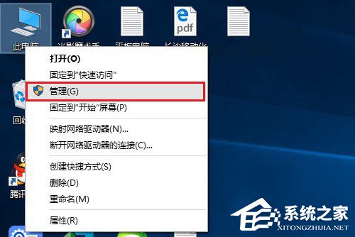 程序兼容助手服務怎么關閉？Win10禁用程序兼容助手服務的方法
