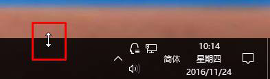 Win10任務欄變寬怎么還原？