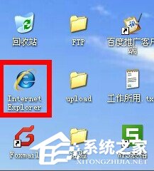WinXP電腦脫機狀態怎么解除？
