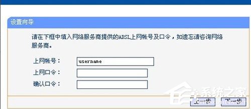 WindowsXP系統tl-wr847n怎么設置？
