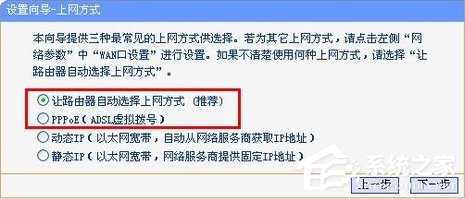 WindowsXP系統tl-wr847n怎么設置？