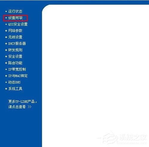 WindowsXP系統tl-wr847n怎么設置？