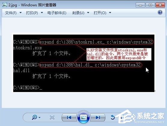WinXP系統提示hal.dll丟失怎么辦？