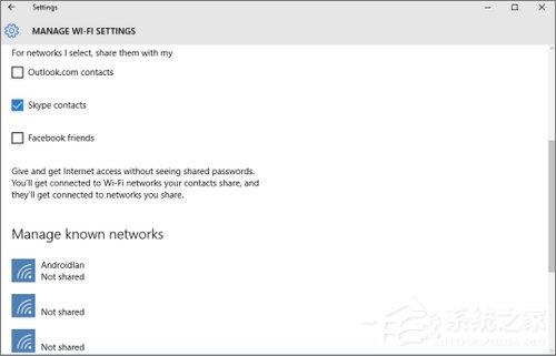 Wi-Fi Sense是什么？Win10系統下的Wi-Fi Sense安全嗎？