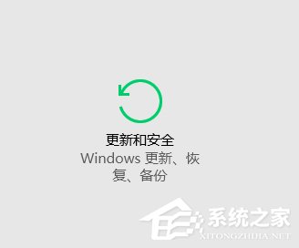 Win10應用不兼容怎么辦？Win10兼容性設置方法