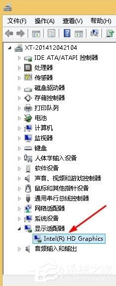 Win8系統出現“igfxTray Module已停止工作”提示怎么辦？