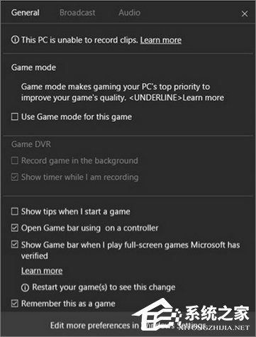 Win10游戲模式怎么開？Win10開啟游戲模式的方法