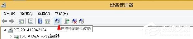 Win8系統出現“igfxTray Module已停止工作”提示怎么辦？