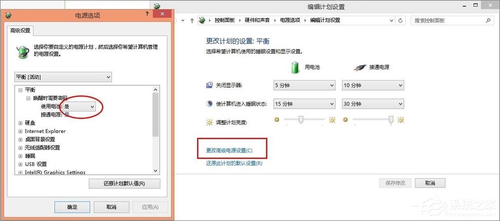 Win7筆記本提示“電源已接通未充電”怎么辦？