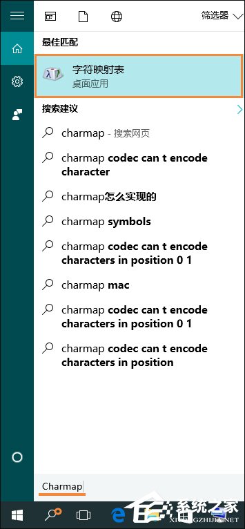 Win10系統如何輸入特殊字符？特殊字符怎么打？