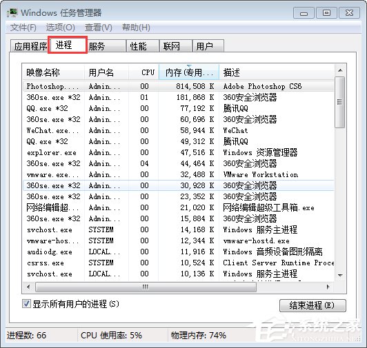 網絡延時是什么意思？Win7玩游戲網絡延時高怎么辦？