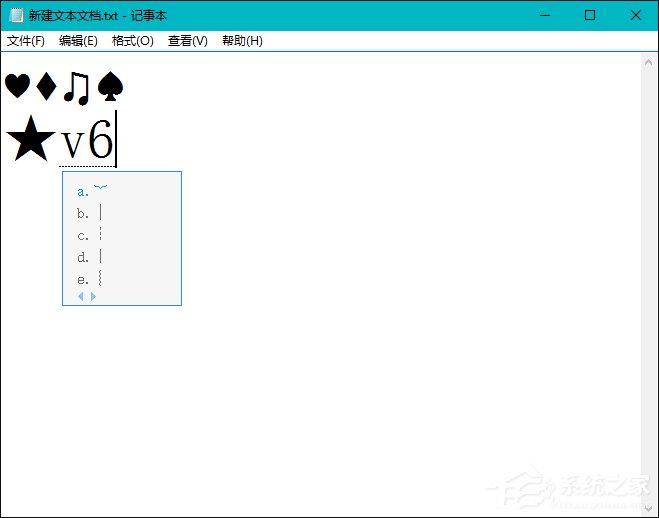 Win10系統如何輸入特殊字符？特殊字符怎么打？
