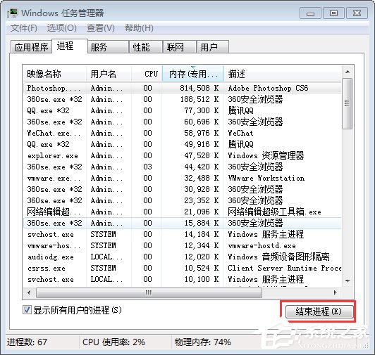 網絡延時是什么意思？Win7玩游戲網絡延時高怎么辦？
