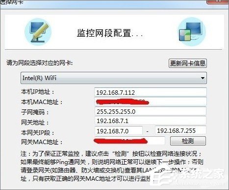 網絡延時是什么意思？Win7玩游戲網絡延時高怎么辦？