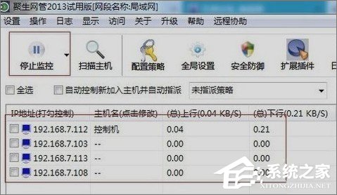 網絡延時是什么意思？Win7玩游戲網絡延時高怎么辦？