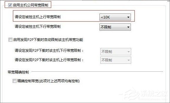 網絡延時是什么意思？Win7玩游戲網絡延時高怎么辦？