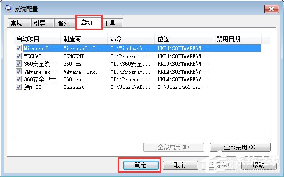 網絡延時是什么意思？Win7玩游戲網絡延時高怎么辦？