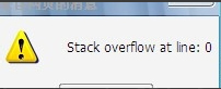 WinXP系統IE出現stack overflow at line:0怎么解決？