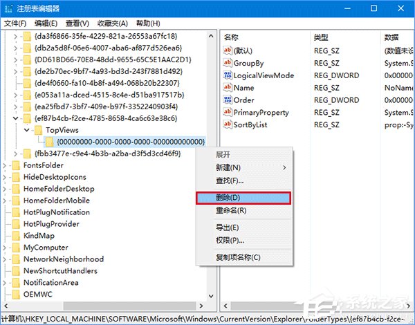 Win10搜索框無法使用怎么辦？Win10搜索欄用不了的解決辦法