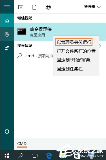 Win10 LSP錯誤如何修復？Win10怎么修復LSP？