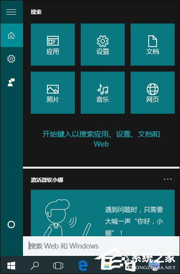 Win10 LSP錯誤如何修復？Win10怎么修復LSP？