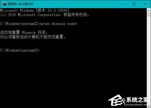 Win10 LSP錯誤如何修復？Win10怎么修復LSP？