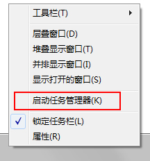 在Win7系統中怎么查看QQ好友IP地址？
