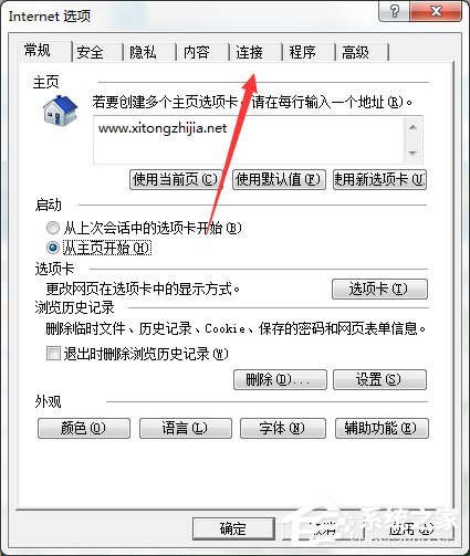 重裝Win7系統后發現無Internet訪問怎么辦？