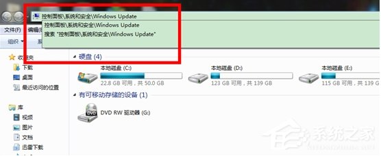 Windows7系統漏洞怎么修復？