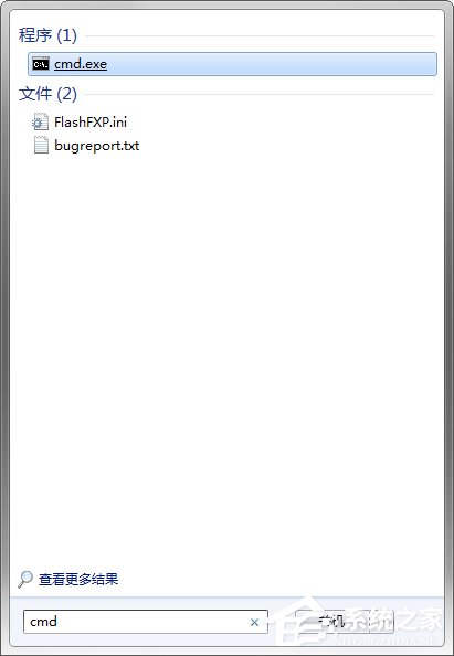 Win7電腦開機提示系統文件缺失怎么修復？