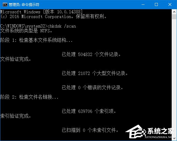 Win10磁盤修復工具Chkdsk的新增命令有哪些？