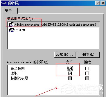 WinXP系統如何刪除Guest用戶？