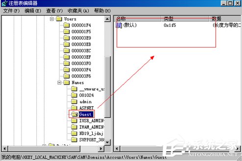 WinXP系統如何刪除Guest用戶？