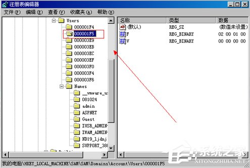 WinXP系統如何刪除Guest用戶？
