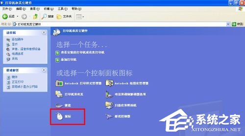 鼠標dpi是什么意思？WinXP系統鼠標dpi怎么設置？