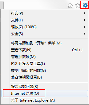 Win7系統IE瀏覽器下載不了文件怎么辦？