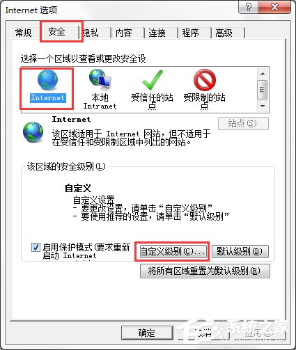 Win7系統IE瀏覽器下載不了文件怎么辦？