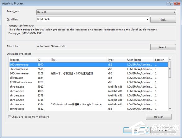 Visual Studio怎么使用？Win7系統Visual Studio安裝教程
