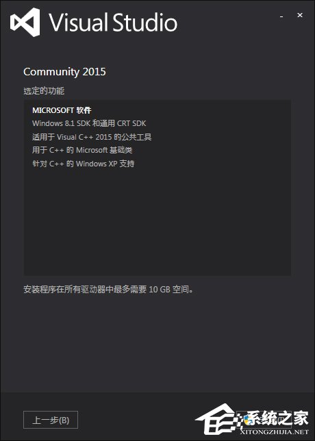 Visual Studio怎么使用？Win7系統Visual Studio安裝教程