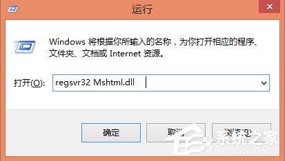 Win8系統文件不能復制黏貼怎么辦？