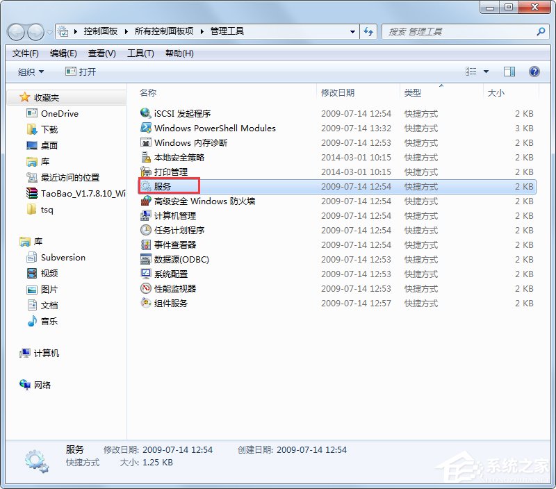 Win7系統“使用AeroPeek預覽桌面”變灰色如何解決？