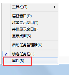Win7系統“使用AeroPeek預覽桌面”變灰色如何解決？