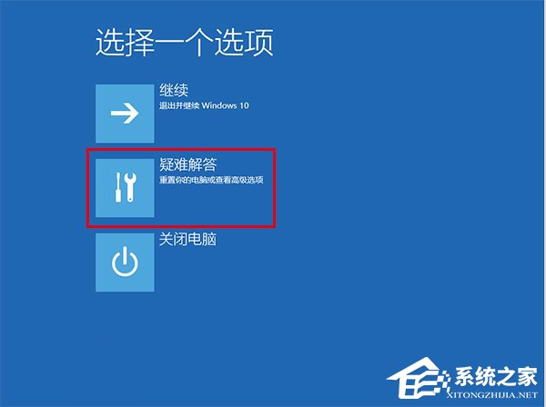 Win10如何禁用“預先啟動反惡意軟件保護”功能？